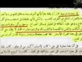 قصيدة رائعة في التحذير من جماعة الإخوان المسلمين  