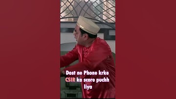 Dost ne Phone krke CSIR ka score puchh liya | CSIR | GATE | DBT | ICMR #vedemy