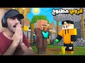 دروع دايموند مطوره لا جديد جبت العيد One Tree Skyblock EP 6 دروع دايموند مطوره لا جديد جبت العيد One Tree Skyblock EP 6