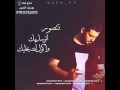 تتصور اتوسل بيك من يوسف الحنين2016 تتصور اتوسل بيك من يوسف الحنين2016