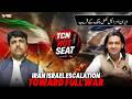 TCN HOT Seat 🚨 Iran Israel Tensions Escalate Toward Full Scale War Crisis 🔥
