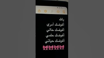 #love #دعاء #اكسبلور #اقنباسات #لايك #ذواقه #تيك_توك #اذكار #شعر #ترند