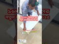 16×32 New Tiles Collection #shorts #youtubeshorts #nibirvlogs