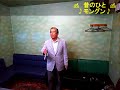 昔のひと歌詞付