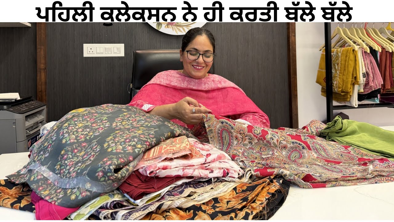 ਲਾਉ ਜੀ ਆ ਗਿਆ ਗਰਮੀਆਂ ਲਈ ਬਿਲਕੁੱਲ ਨਵੇ ਕੱਪੜਾ ||summer,  print suit,collection || by Bhaina da Boutique ￼