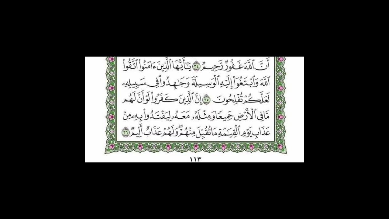 Tilawat e Quran e pak|Para 06|3rd Rub|Surah Al Maida|Ayat no 27 to 50|