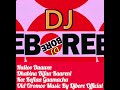 Halloo Daawee Dhabina Bifaa Baareni Kee Koflaa Gaamachu Old Oromoo Music By Djbore Official Halloo Daawee Dhabina Bifaa Baareni Kee Koflaa Gaamachu Old Oromoo Music By Djbore Official
