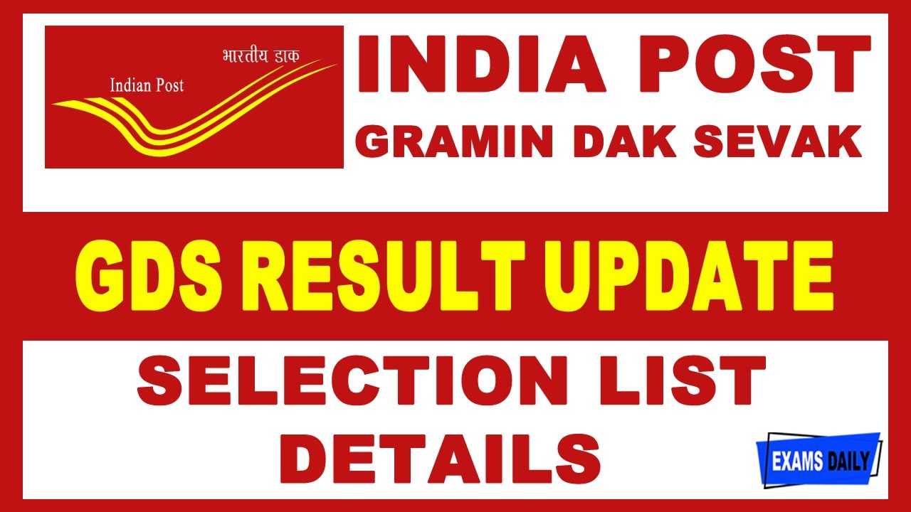India Post GDS रिजल्ट कब निकलेगा?? ||India Postal Circle GDS Result 2020 Latest Update