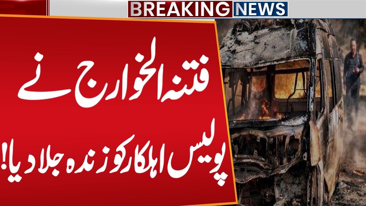 Fitna al-Khawarij Attack: Police Mobile Set on Fire | Officer Martyred in Brutal Incident