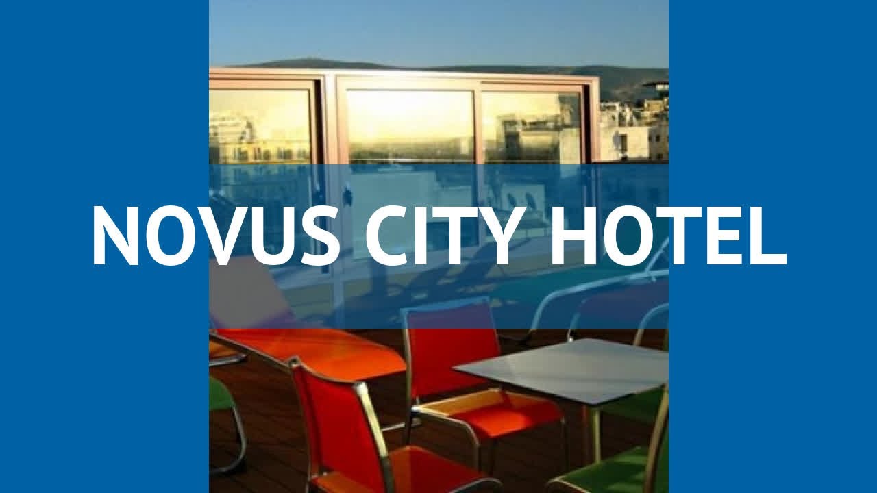 NOVUS CITY HOTEL 4* Греция Афины обзор – отель НОВУС СИТИ ХОТЕЛ 4* Афины видео обзор