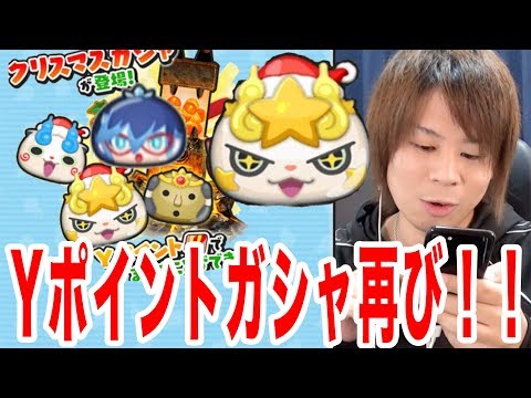 ぷにぷに最新情報追加!!キラコマサンタ、ふぶきちゃん!!【妖怪ウォッチぷにぷに】おはじきバトルYo-kai Watch part325とーまゲーム