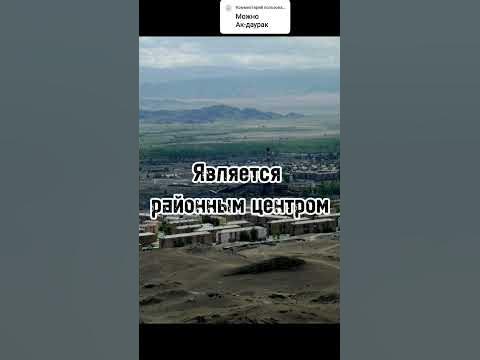 Россия, города России часть 75 Ак-Довурак - YouTube