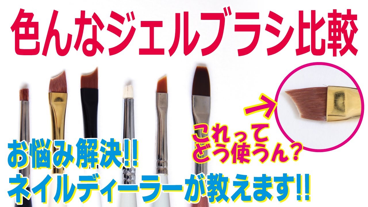 美品】tati 筆 9本セット ジェルネイル ブラシセット 美品】tati 筆 9