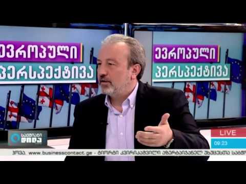კახა გოგოლაშვილი „საქმიან დილაში“