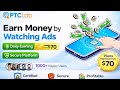 How to Install Ptc Lab Ads Watching Website Script l Ptc Lab Website Free Script