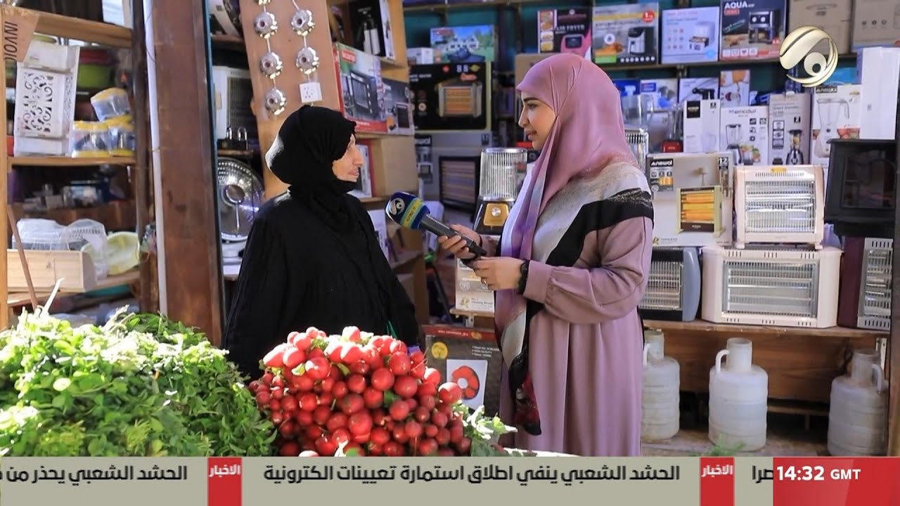 ناسنا مع ابتسام السراي | 2025/12/1