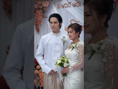 حفل زفاف في ميانمار  