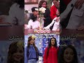 برنسيسة شافت سارة واقفة حدا عماد