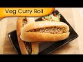 Veg Curry Roll | Easy To Make Breakfast / Kids Lunch-Box / Picnic Food Recipe By Ruchi Bharani