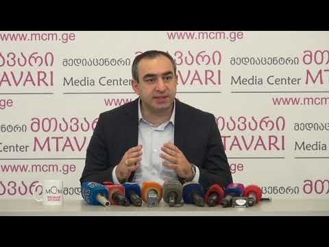 ვლადიმერ ბოჟაძის პრესკონფერენცია \"მედიაცენტრ მთავარში\"