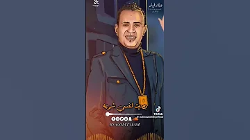 حالة واتس الغل مني هاريكو محمود الليثي 