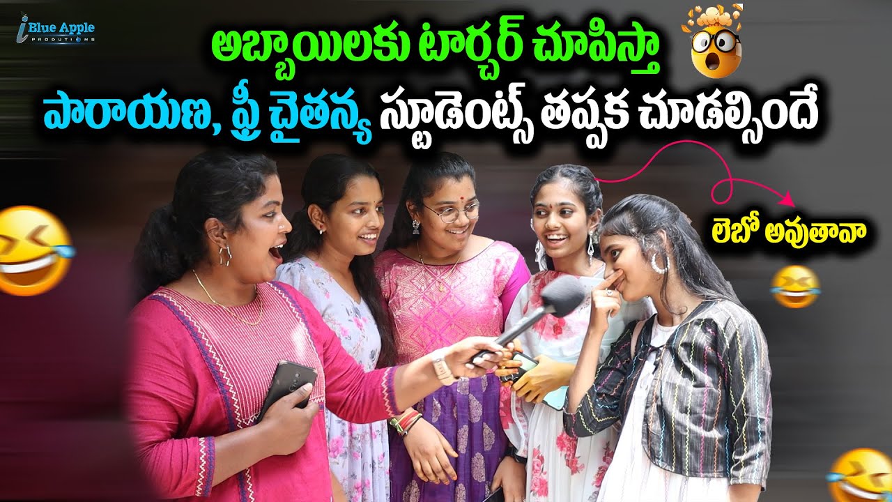 Never Before Hillarious Funny Interview With Girls 