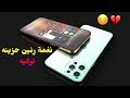 أحلى رنات الهاتف 2020🔊💔 أجمل نغمة رنين تركيه حزينة💔 أفضل نغمات رنين حزينه 💔2020📲