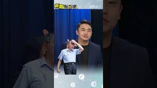 #新聞點面線 柯文哲將延押?! 北檢沒招?!民眾黨怒批押人取供?! #short #shorts #ctiplus