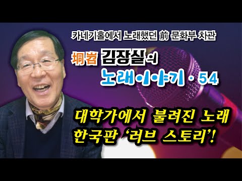 라나에로스포의 국민 애창곡 &amp;#39;<strong>사랑해</strong>&amp;#39;(<strong>가사</strong> 첨부)