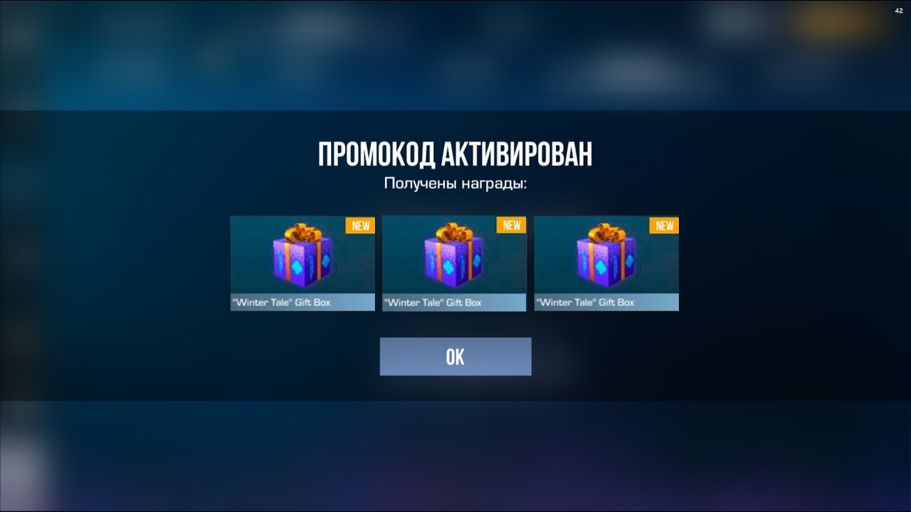 ВЗЛОМАННЫЙ БЕССКОНЕЧНЫЙ ПРОМОКОД ОТ ХАКЕРА В STANDOFF 2 ОТ ХАКЕРА ПРОМОКОДОВ! ЮЗАЙ ПОКА РАБОТАЕТ!