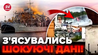 Феєрична ОПЕРАЦІЯ! ОСЬ, як СПАЛИЛИ унікальний корабель Путіна. А ЗСУ попереджали