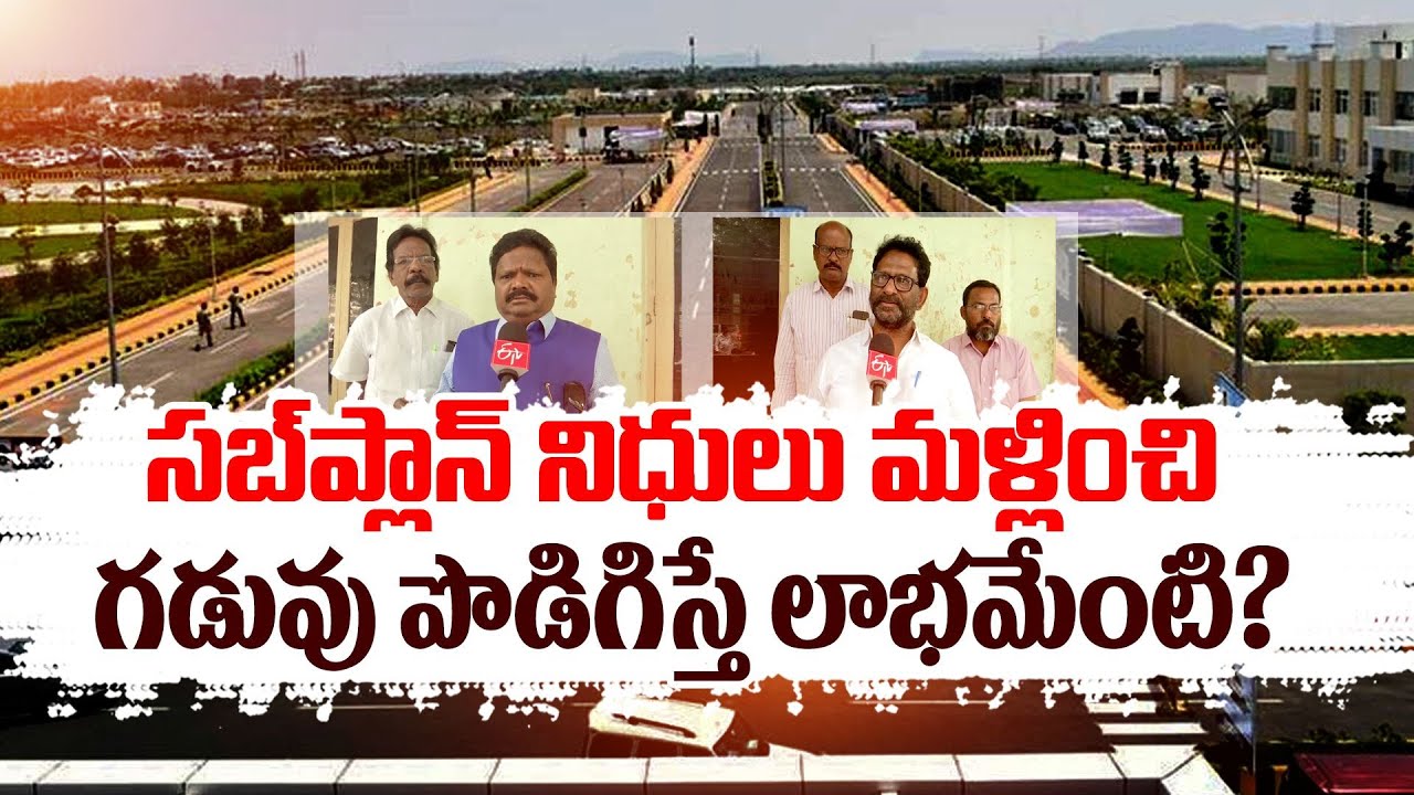 Govt Diverted SC ST Sub Plan Funds Extends SC ST Sub Plan For 10 govt-diverted-sc-st-sub-plan-funds-extends-sc-st-sub-plan-for-10