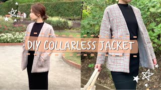 DIY  Collarless Jacket  tutorial   Vol.042   ノーカラージャケット
