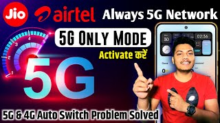 5G Only Network Mode kaise use kare | Only 5G network settings | NR Only | Always on 5G network screenshot 5