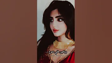 ياقلب كيل الندم صالح العمراني 