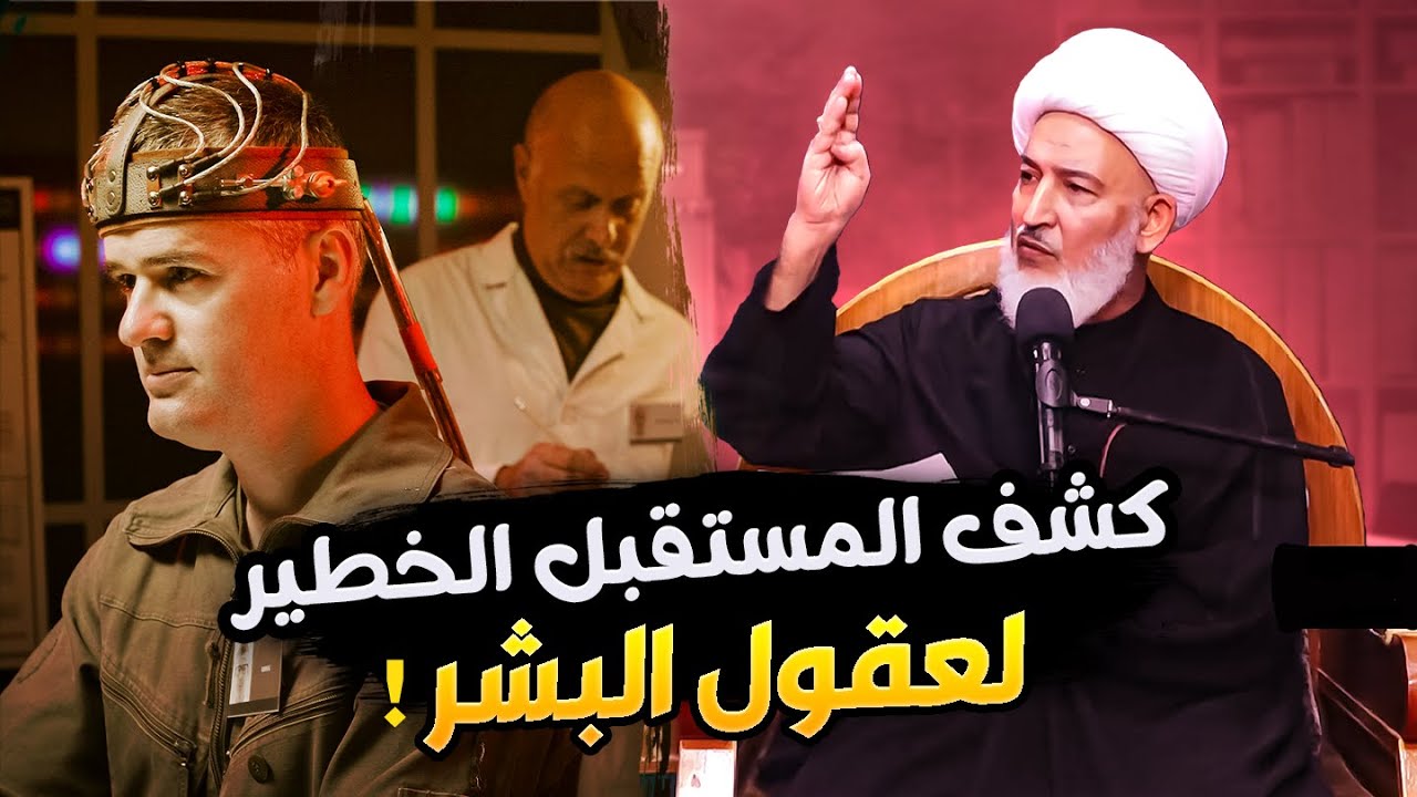 برمجة العقول البشرية وفق خطط استراتيجية ! | سماحة الشيخ فاضل الصفار