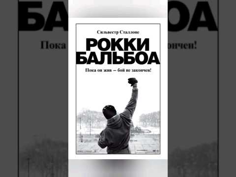 фильмы которые мы смотрели в детстве #фильмыдлявсейсемьи #воспоминаниядетства #назадвпрошлое