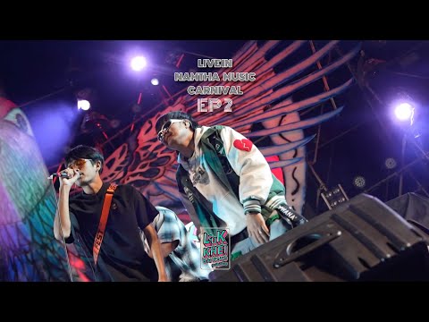 LOUK KHEI SAI MONG | LIVE IN NAMTHA MUSIC CARNIVAL - EP2.