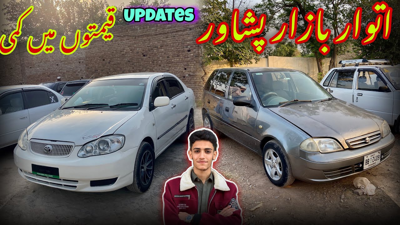 Atwar Bazar Peshawar | Reasonable Prices | Home Used Car For Sale In Cheap Prices Aftab Ahmad