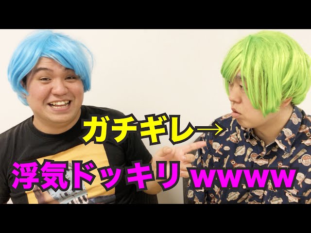 【神回】生配信でわざと事件起こす配信者【警察乱入】【ドッキリ】【ガチギレ】