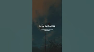 يا قومنا أجيبوا داعي الله شاشة سوداء | كرومات قرآن كريم ياسر الدوسري مؤثر حالات واتس شاشة سوداء