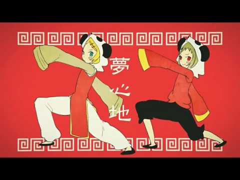 いーあるふぁんくらぶを歌ってみた（byレジ）