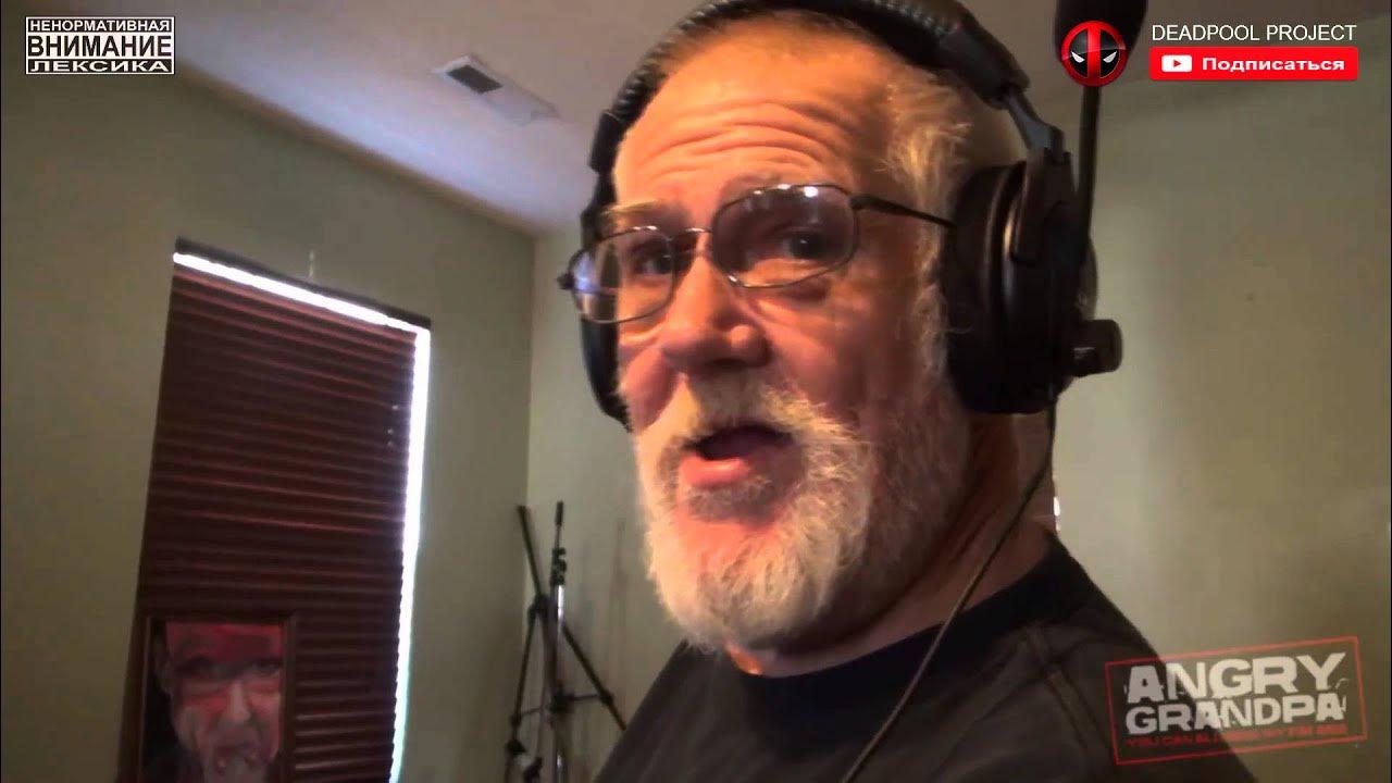 Арато андраш гарольд. Дедушка играет на белом фоне. Дед играющий в компьютер. Дедушки в красных свитерах. Старики играющие в видеоигры.