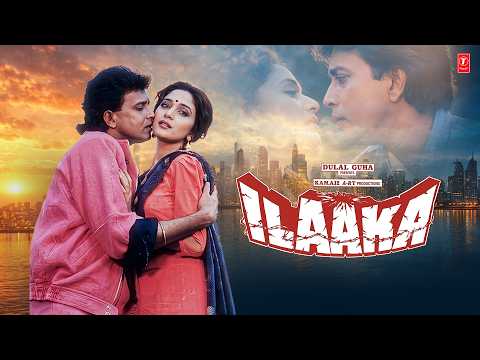 Ilaaka (1988) Movie All Songs | Sanjay Dutt, Mithun Chakraborty, Madhuri Dixit, Amrita Singh