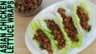 Asian Chicken Lettuce Wraps How to Make P.F. Chang's Chicken Lettuce Wraps Gluten Free Recipes