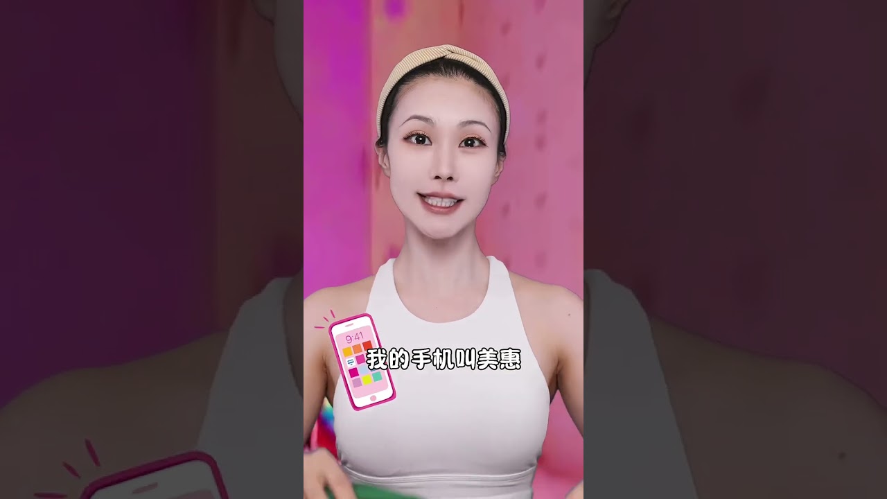 恨不得把所有颜色都穿在身上，被男主称为圣诞树#不良笑花 #蒋小花 #是初九啊 #shorts