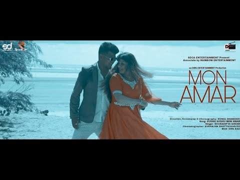 Sudhu Mon Amar  Full Video Covar Neel  Dipa  Kunal Bhandari  Souradiptaghosh