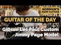 Guitar of the Day: Gibson Les Paul Custom Jimmy Page Model | Norman's Rare Guitars
