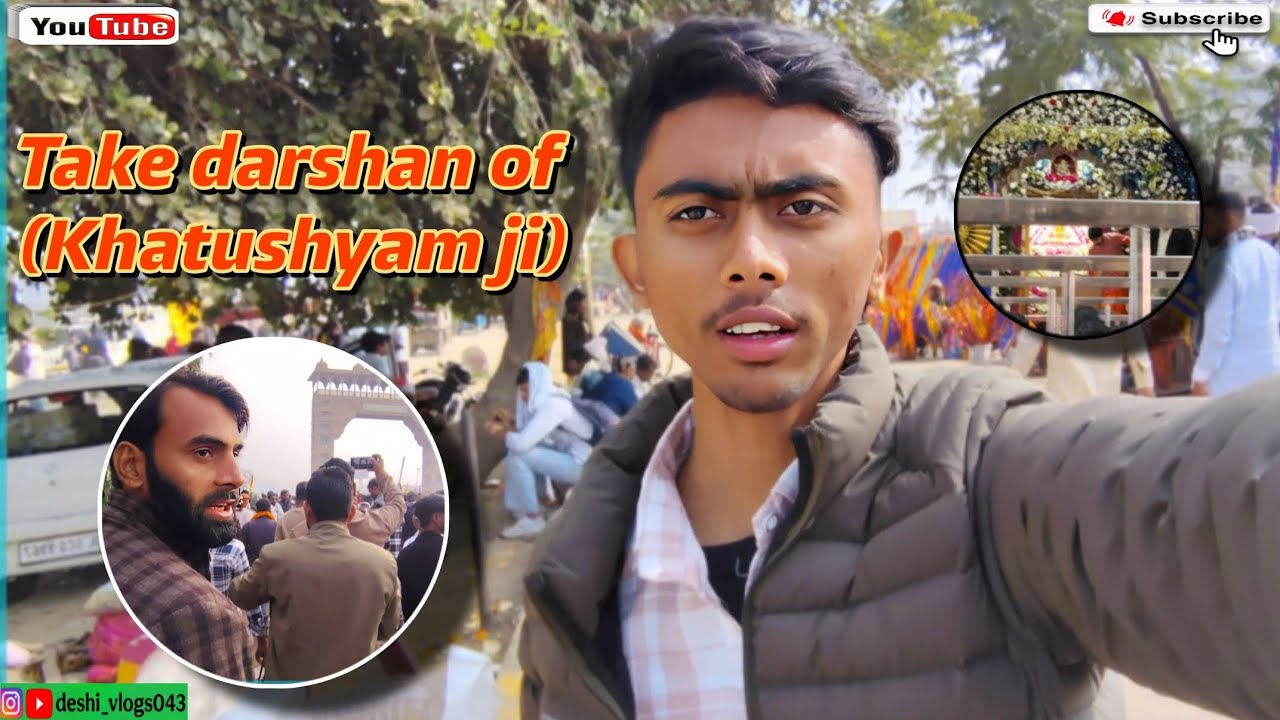 खाटू श्याम जी के पावन दर्शन!🙏जय श्री श्याम बाबा की कृपा से लिया यह दिव्य दर्शन। व्लॉग में जरूर देखें