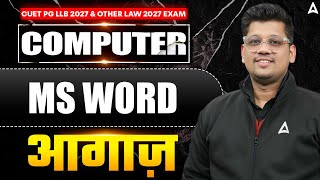 Computer - MS Word | CUET PG LLB 2027 & MHCET Law 2027 | Adda247 Law Preparation